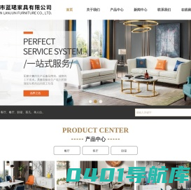 佛山全屋配套家具-拎包入住全屋家具-佛山市蓝珺家具有限公司