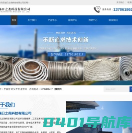 无锡半圆管厂家-封头盘管加工-反应釜外盘管-夹套半管-盘管-无锡日之尧科技有限公司