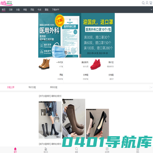 女鞋批发_专业的温州女鞋批发网-支付宝推荐的鞋子批发网-温州走俏女鞋批发网