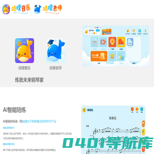 咕哩科技