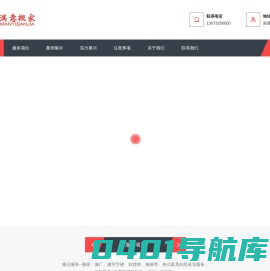 南通满意搬家有限公司 - 南通搬家,南通搬家公司,南通单位搬迁