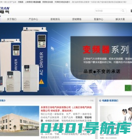 软启动器_软启动柜_在线软启动柜-乐清市正传电气科技有限公司,上海正传电气科技有限公司