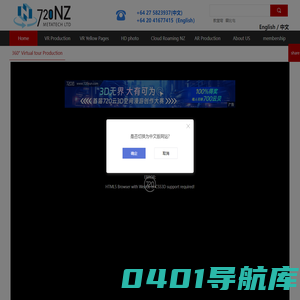 720NZ-Virtual Tour for business,VR Showroom,360° Car virtual tou