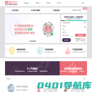 深圳找月嫂 | 月子服务 | 月嫂培训 | 育婴师培训价格 | 高端月嫂公司 | 壹级佳贝