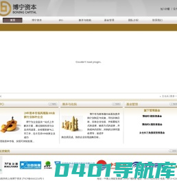 上海博宁资产管理有限公司
