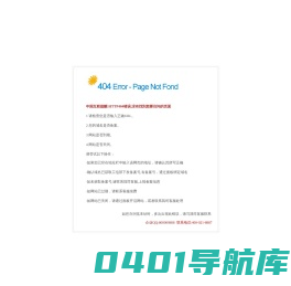 红外线遥控器_无线RF射频遥控器_液晶屏遥控器定制_智能控制驱动板定制_遥控器生产厂家-深圳市科光龙科技有限公司