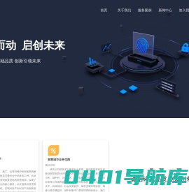 广东衡启科技有限公司