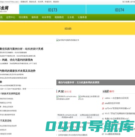 云计算网_汕头站长网_https://www.0754zz.com/