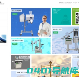 金属检测机,筛片机,胶囊抛光机,检重秤,药品外观缺陷检测-青岛百精金检技术有限公司