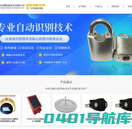 沈阳泰尔格信息技术有限公司