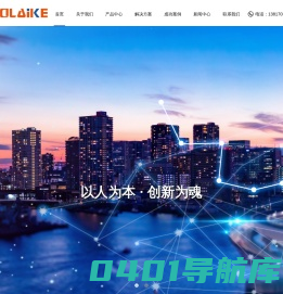 智能照明系统-楼宇自控系统 -中控集成系统-奥来柯智能科技(上海)有限公司