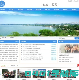 安徽淮信会计师事务所