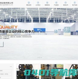 钢丝绳试验机_电梯钢丝绳试验机_钢丝绳疲劳试验机_无锡天链线缆设备有限公司