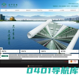 忠华集团---忠华|忠华集团有限公司