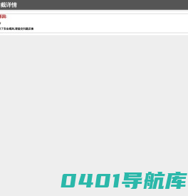 苏州ERP本地服务商：0512-65495660... - 苏州ERP,昆山ERP,鼎新软件,鼎捷软件