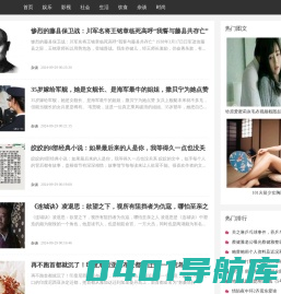 贴说网 - 最新生活常识百科!