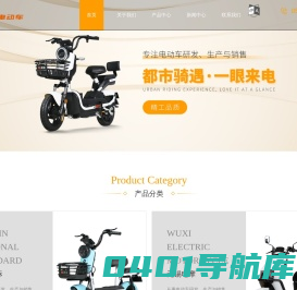 祥龙电动车-电动车品牌-江苏电动车厂家-祥龙电动车