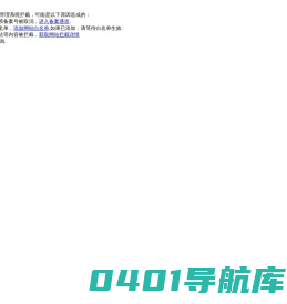 东莞隐贤山庄_隐贤山庄门票_水上乐园_玻璃桥_隐贤山庄-首页