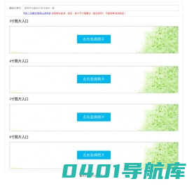 河南微标商贸有限公司