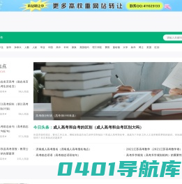 未来留学 - 一起寻找可以追逐的未来！