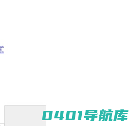 微裂变-微信营销平台-西知信息