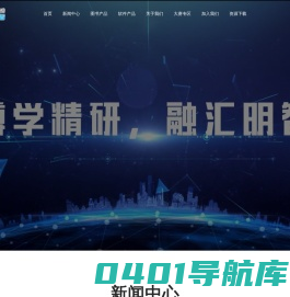首页-学研汇智 51Learning 你的无忧教学中心