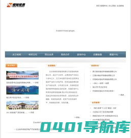 桓裕投资 首页