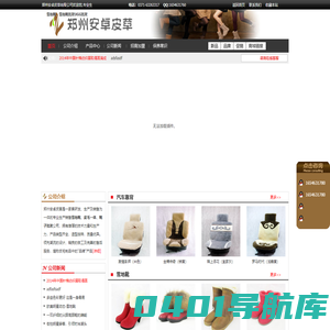 雪地靴批发_雪地靴_UGG批发_雪地靴厂家_靴子批发_皮毛一体_雪地靴清洗_UGG2012新款_UGG搭配_山丹仕