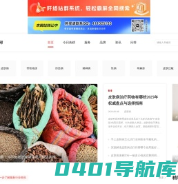 疾病大全_疾病查询_疾病百科指南-洽康医疗医学网