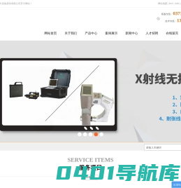 石墨接地_石墨基柔性接地体_柔性石墨接地带厂家-河南四达电力设备股份有限公司