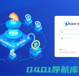 晶智汇-知识产权解决方案_IPEasy知易通