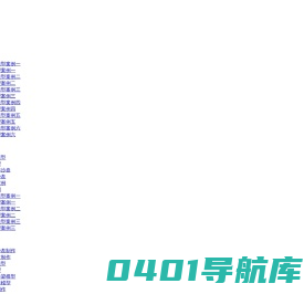 沙盘制作公司|昆明沙盘模型制作公司|云南机械模型制作 _昆明浩瀚模型设计有限公司浩瀚模型