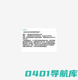 正平装饰--宁波正平智能装饰工程有限公司 |宁波办公装修|宁波酒店装修|宁波KTV装修|宁波厂房装修|宁波办公楼装修|宁波工程装修|宁波店面装修|宁波餐厅装修|宁波别墅装修|宁波装饰网|宁波装修网