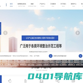 陕西玻璃钢化粪池价格_陕西玻璃钢管道厂家_陕西玻璃钢储罐批发_陕西污水处理设备-汐水源环保科技