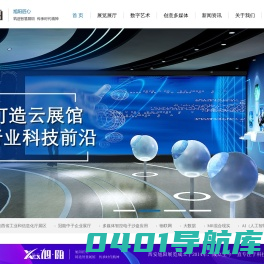 西安展台设计搭建_西安活动策划公司_西安会议会场布置_西安展厅设计西安旭阳展览展示