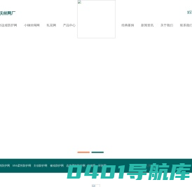 柔性防护网|钢丝绳网|边坡防护网|主动防护网-安平县威沃丝网厂柔性防护网,边坡防护网,钢丝绳网,主动防护网生产部