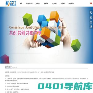 开心学历史-探索历史典故，了解历史人物和历史故事