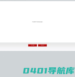 四川鸿展实业集团有限公司
