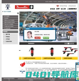 深圳市华颂泰科技有限公司
