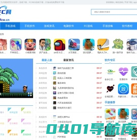 科普FC网-手机软件下载_手机游戏下载_电脑软件下载_FC/NES游戏下载