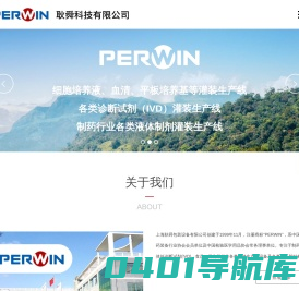 江苏耿舜科技有限公司