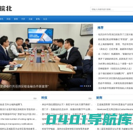 皖北在线_皖北在线