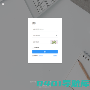 中开系统管理