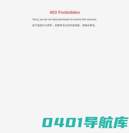 辰邦医疗设备（上海）有限公司_医疗设备_测试设备