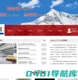 江苏百绘涂料有限公司