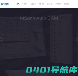 模圣自动编程-UG NX电极自动编程外挂-NX二次开发工具软件定制-成都模圣科技有限公司