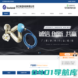 质量流量计(气体液体流量测量)|新蓝百科