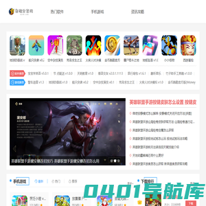 奥游分享网-良心好玩好用的软件游戏分享网站！