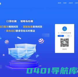 优品联盟首页