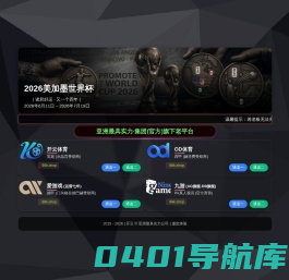 首页门承传媒—全国电梯门广告媒体运营机构